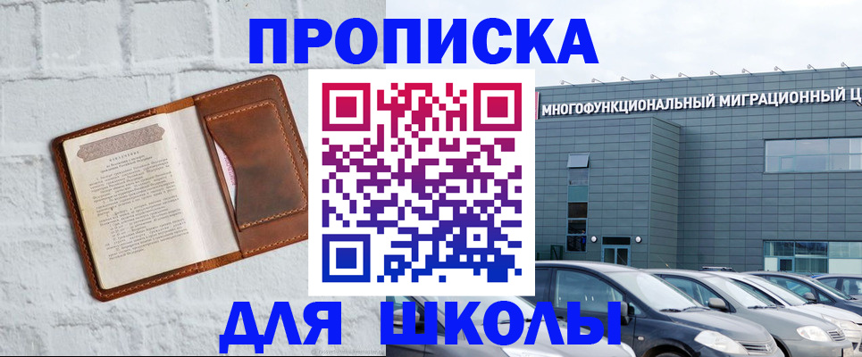 найти адрес прописки в Агиделе
