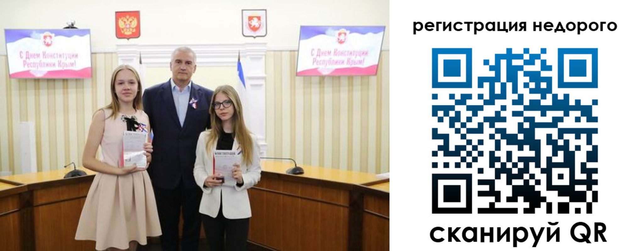прописка от собственника в Агиделе