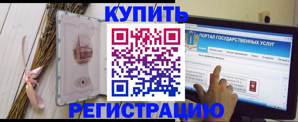 прописка поиск в Агиделе