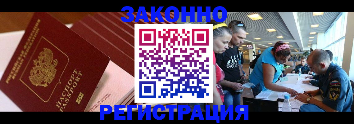 регистрация для дет. сада в Агиделе